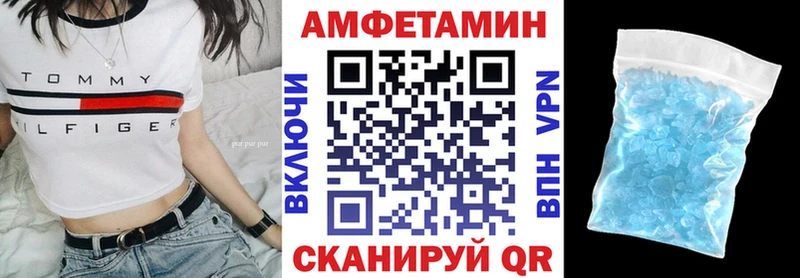 АМФ Розовый Лысьва