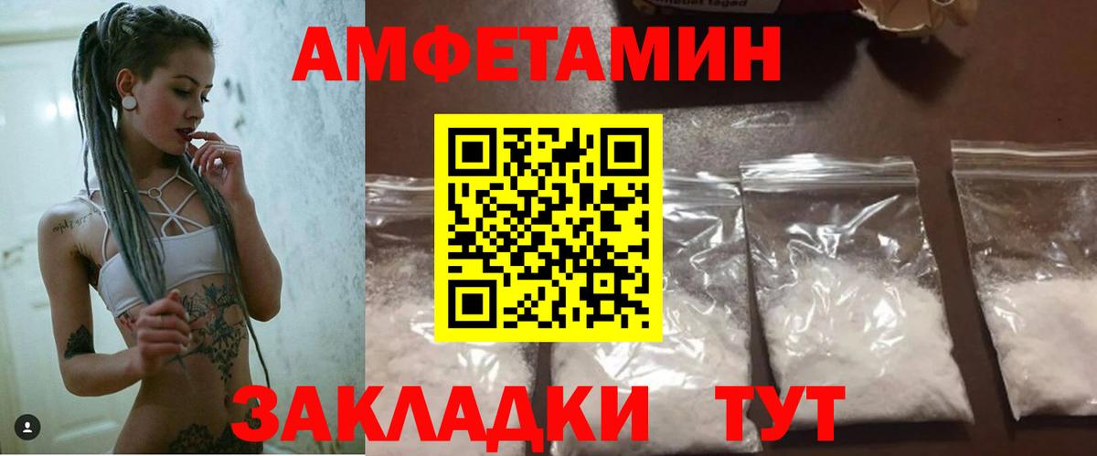 АМФ 98% Лысьва