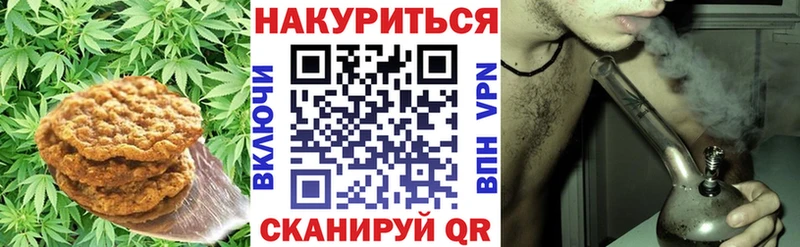 продажа наркотиков  Лысьва  shop какой сайт  Печенье с ТГК конопля 
