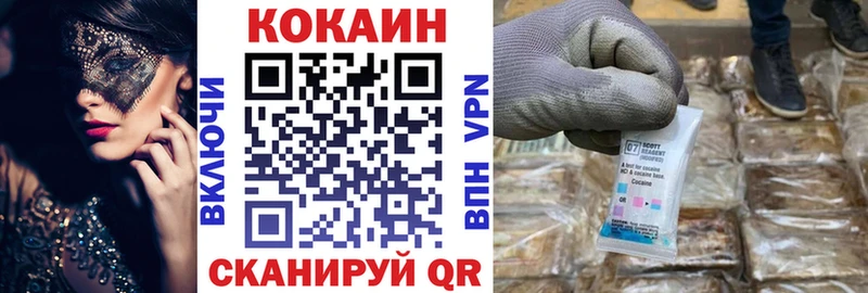 COCAIN 97% Лысьва