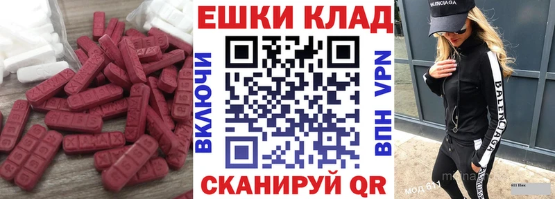 ЭКСТАЗИ таблы  omg ссылки  Лысьва 