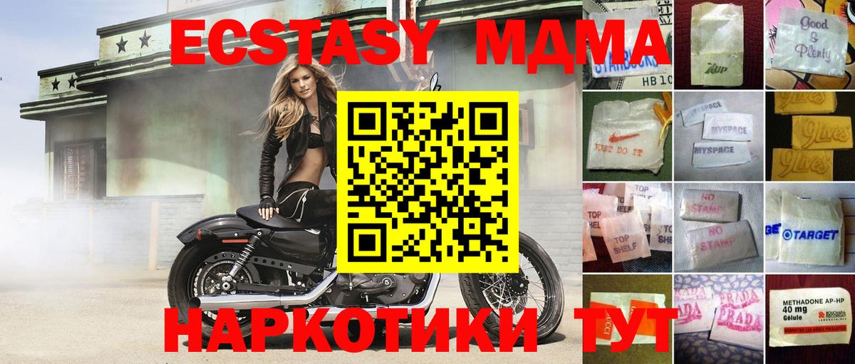 Экстази Punisher  Вход с VPN  Лысьва  Экстази 300 mg 