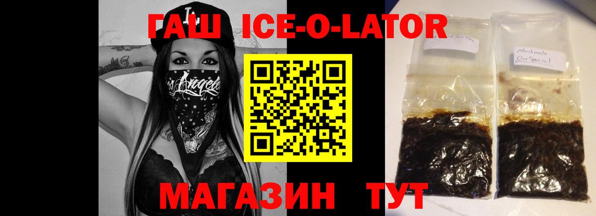 ГАШИШ Premium  Вход с VPN  Лысьва 