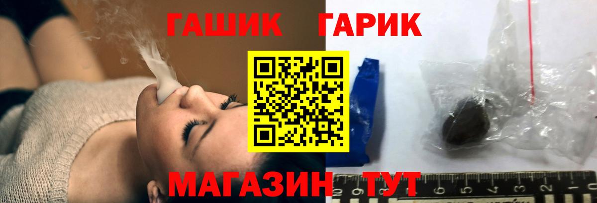 ГАШИШ hashish Лысьва