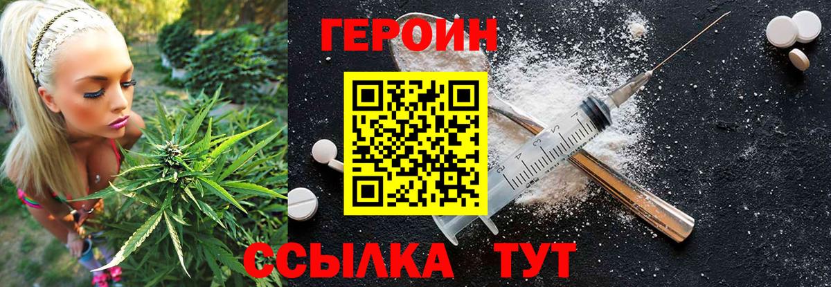 МЕФ   Cocaine  Кокаин  Амфетамин   Каннабис  Лысьва  Вход с VPN 