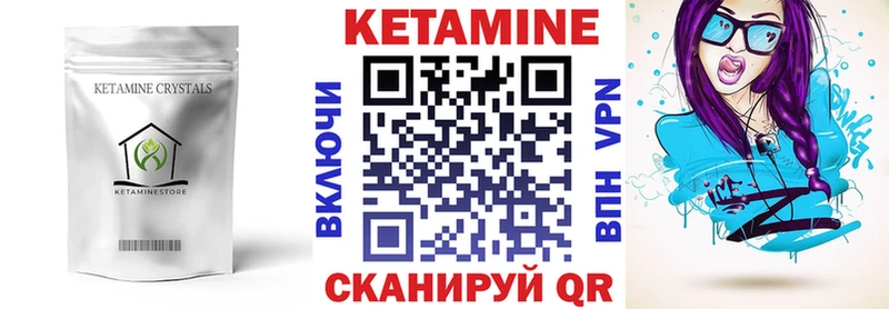 нарко площадка телеграм  Лысьва  Кетамин VHQ  MEGA ссылка 