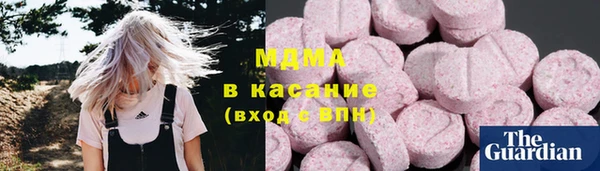твердый Абдулино