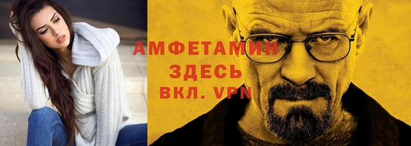 ALPHA-PVP Абинск