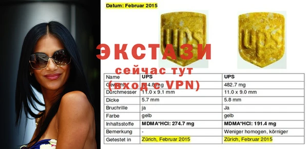 твердый Абдулино