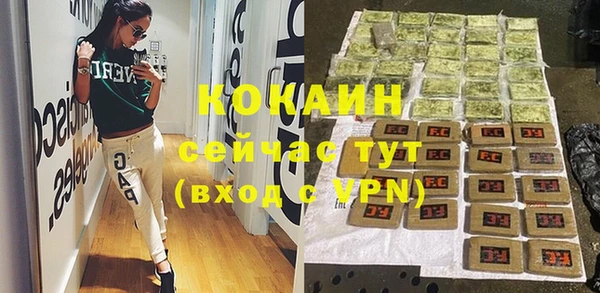 ALPHA-PVP Абинск