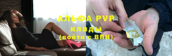 ALPHA-PVP Абинск