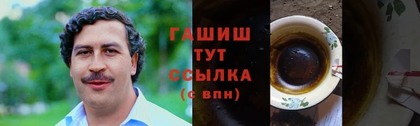 ALPHA-PVP Абинск