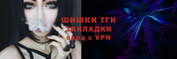 ALPHA-PVP Абинск