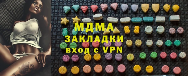 ALPHA-PVP Абинск