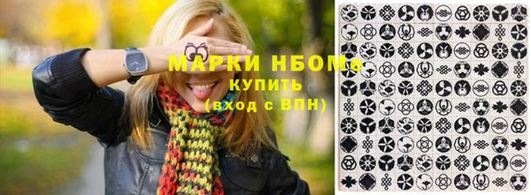 ALPHA-PVP Абинск
