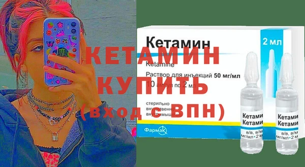 ALPHA-PVP Абинск