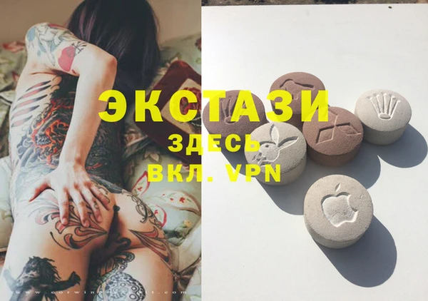 ALPHA-PVP Абинск
