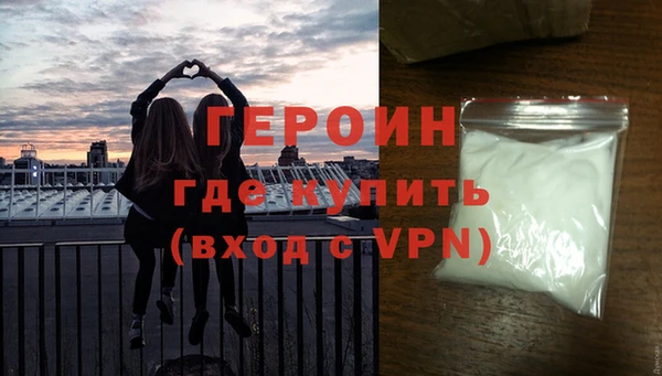ALPHA-PVP Абинск