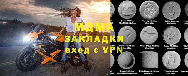 ALPHA-PVP Абинск
