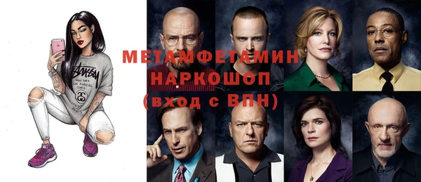 крисы Абаза
