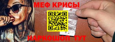 метамфетамин Ирбит