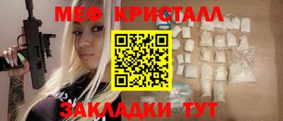 метамфетамин Ирбит