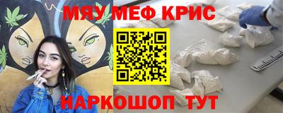 мескалин Ипатово