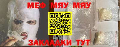 мескалин Ипатово