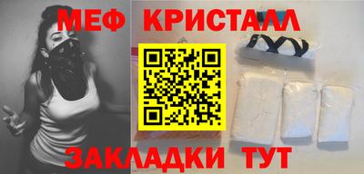 мефедрон Изобильный