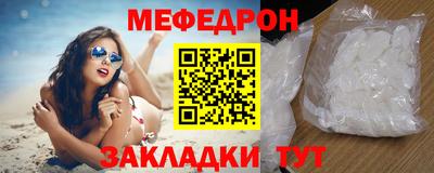 мефедрон Изобильный