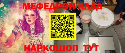мескалин Ипатово