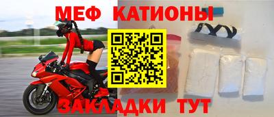 мефедрон Изобильный