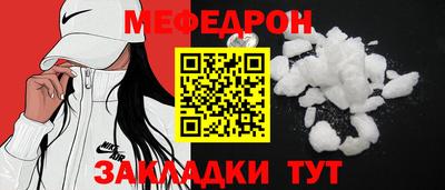 метамфетамин Ирбит
