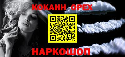 мескалин Ипатово