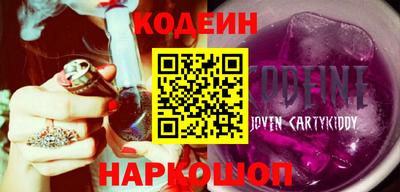 мефедрон Изобильный