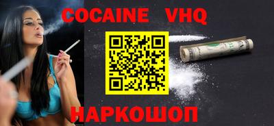 мефедрон Изобильный