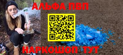 мефедрон Изобильный