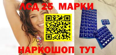 мескалин Ипатово