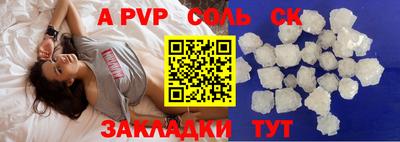 мефедрон Изобильный