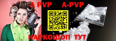 мефедрон Изобильный