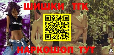 мескалин Ипатово