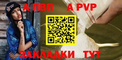 мефедрон Изобильный