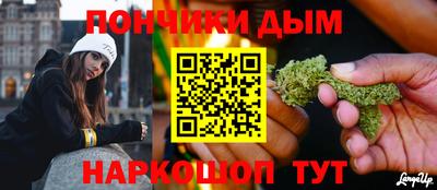 мескалин Ипатово