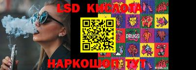 мефедрон Изобильный