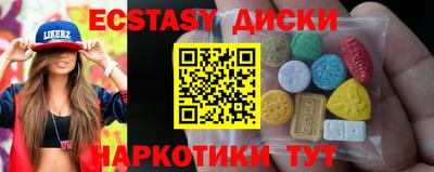 мефедрон Изобильный