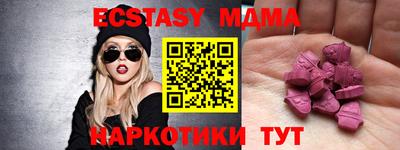 мескалин Ипатово
