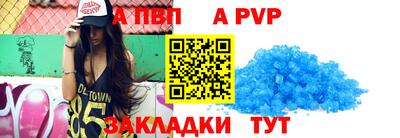 мескалин Ипатово
