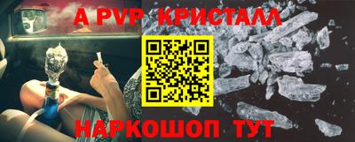 мескалин Ипатово