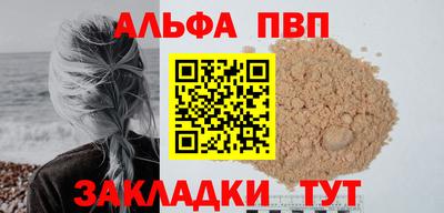 мескалин Ипатово