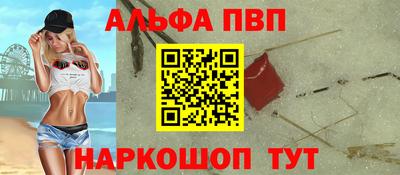 мескалин Ипатово
